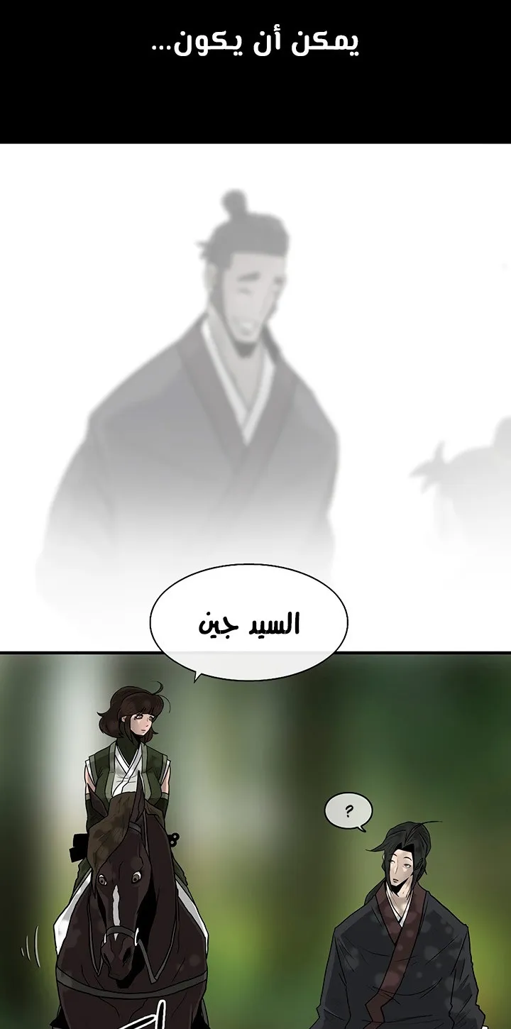 الصفحة 7 من 93