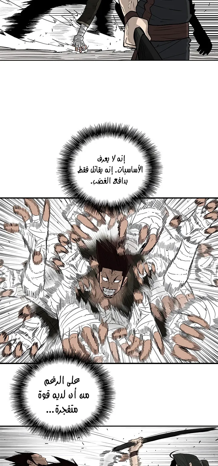 الصفحة 56 من 93