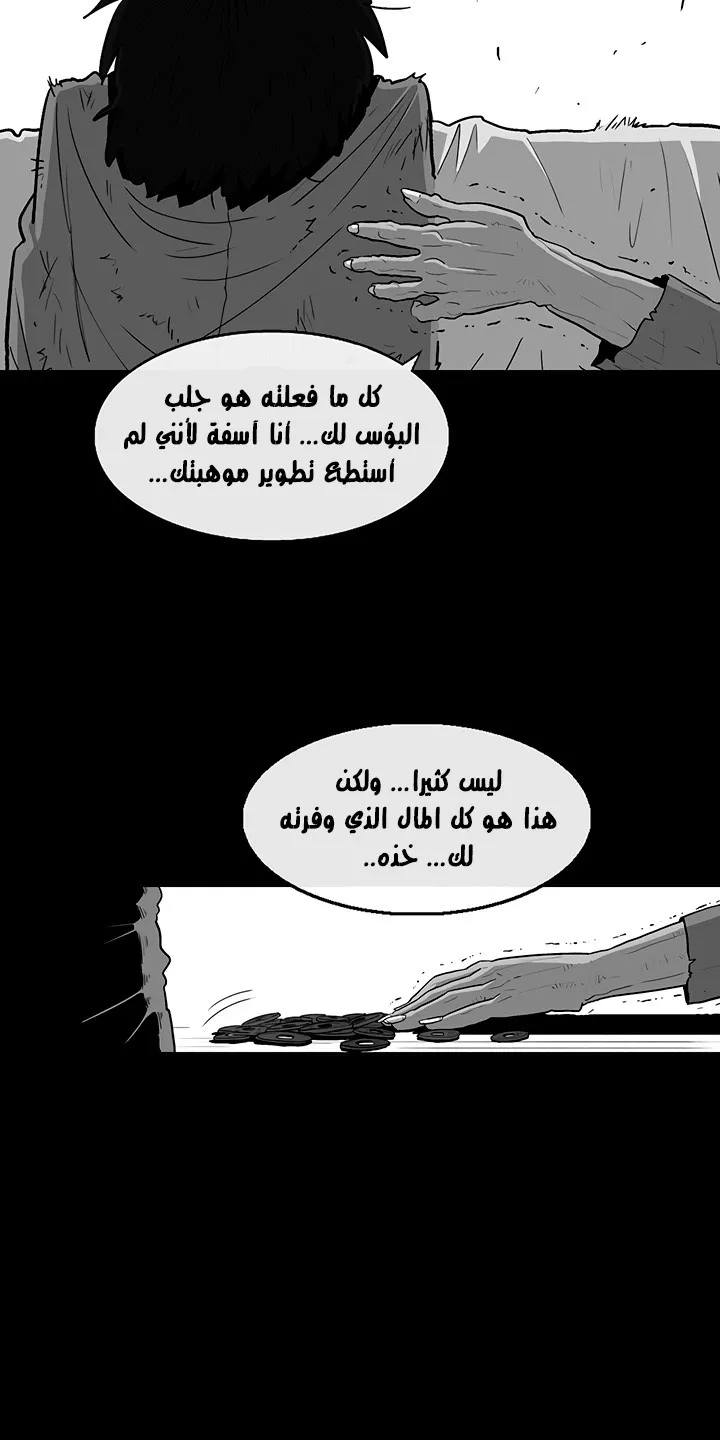 الصفحة 71 من 93
