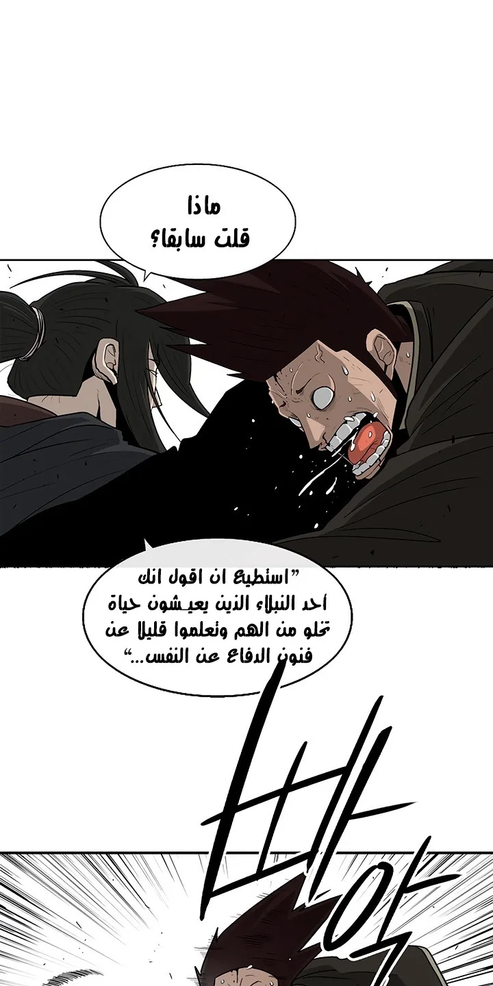 الصفحة 60 من 93