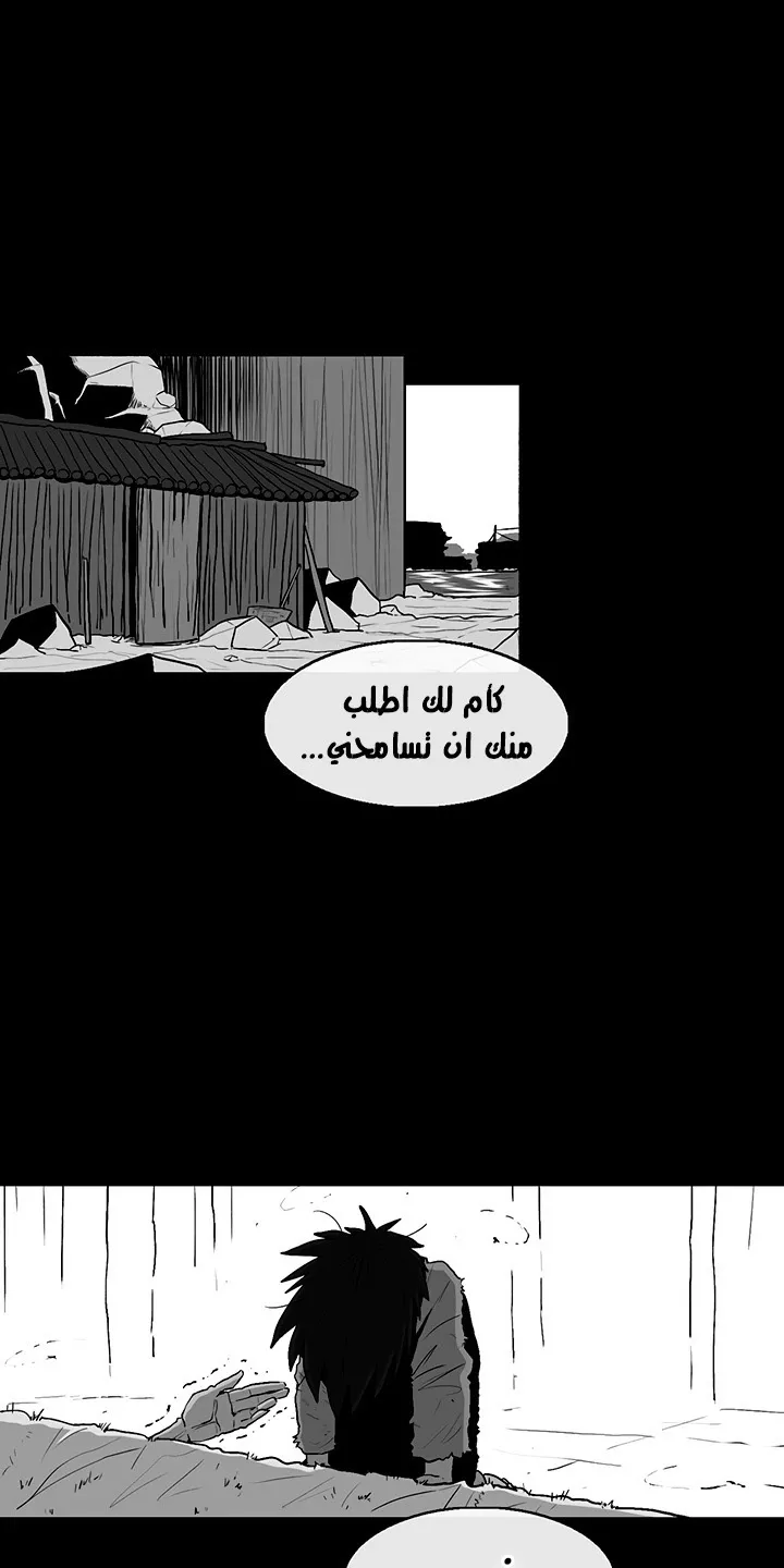 الصفحة 69 من 93