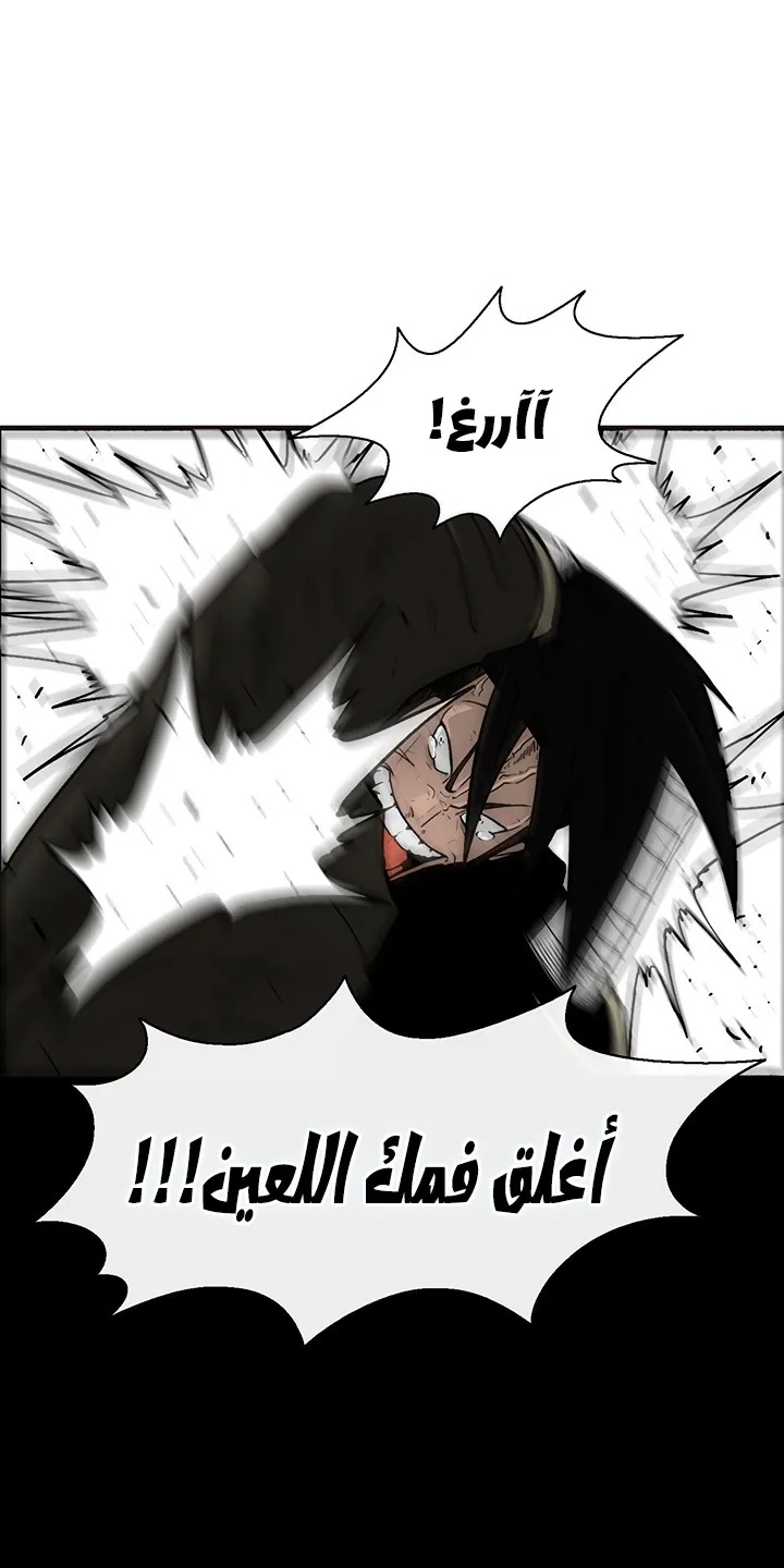 الصفحة 63 من 93