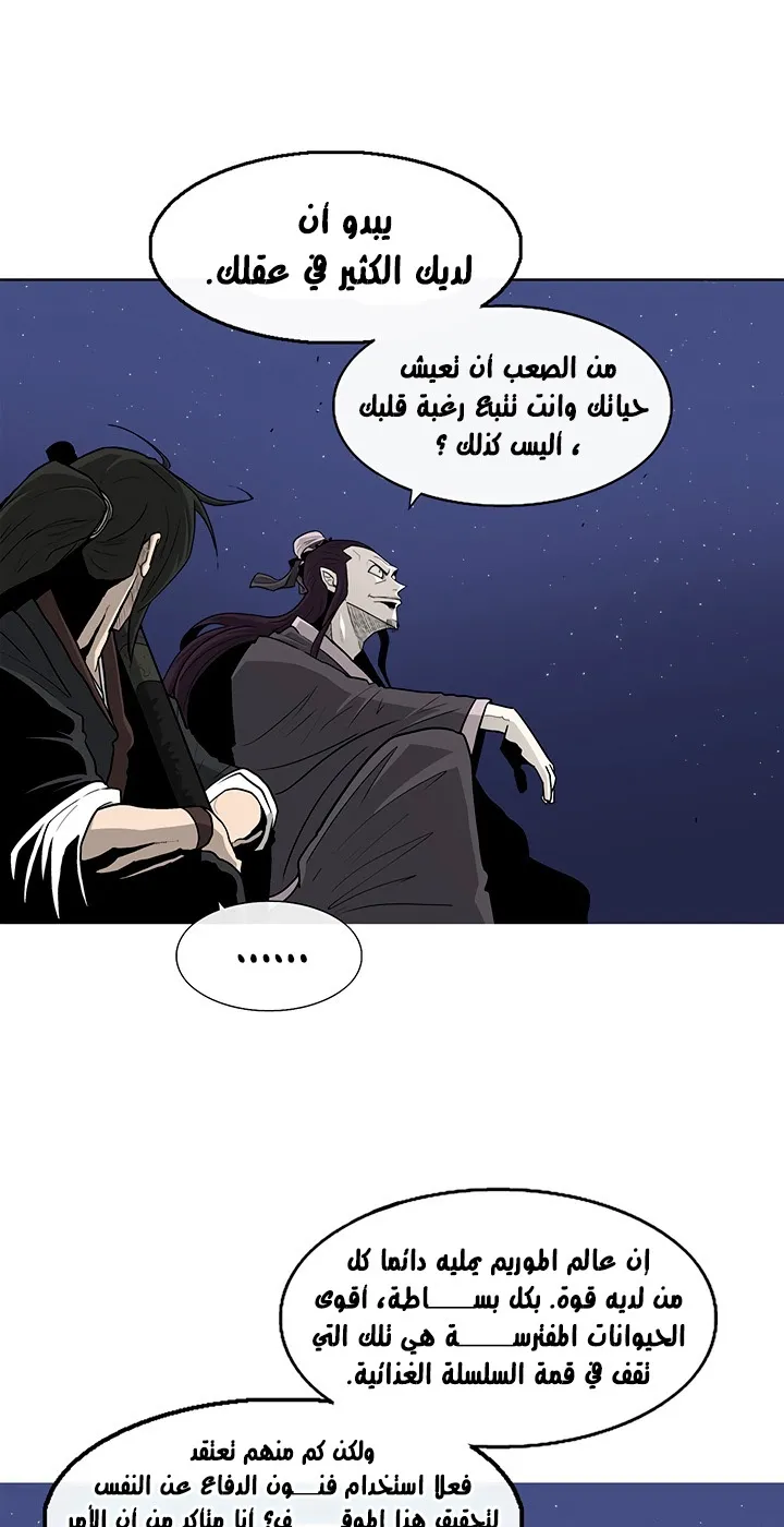 الصفحة 18 من 93