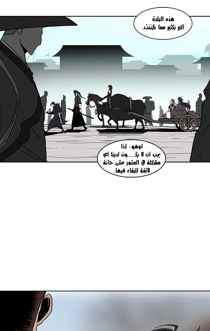 الصفحة 27 من 93