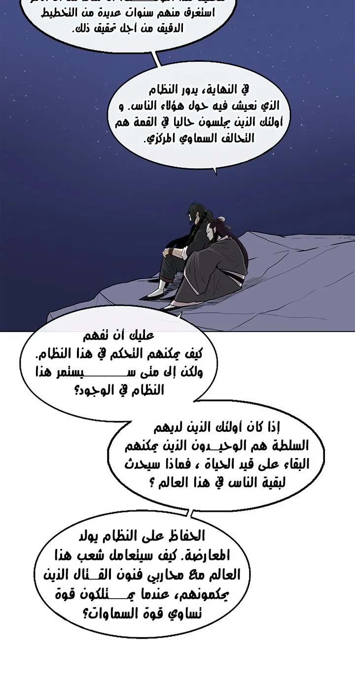 الصفحة 19 من 93
