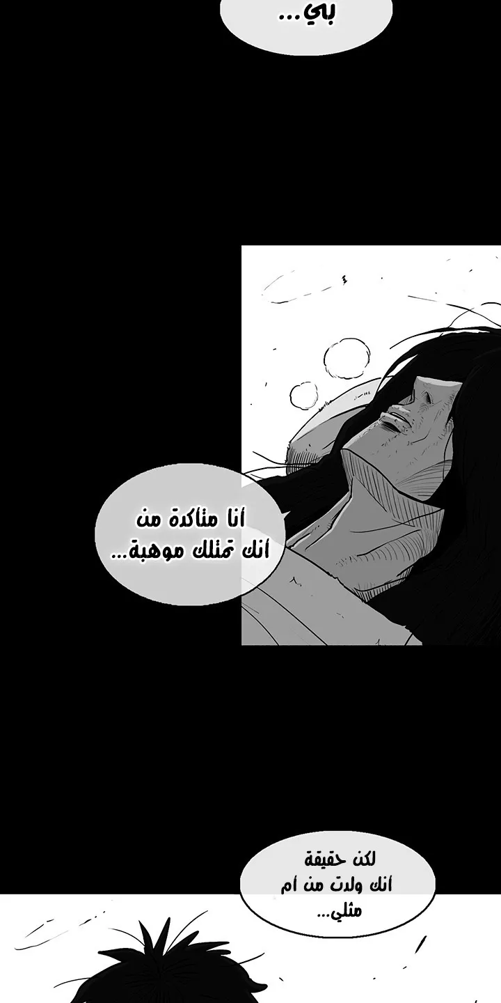 الصفحة 70 من 93