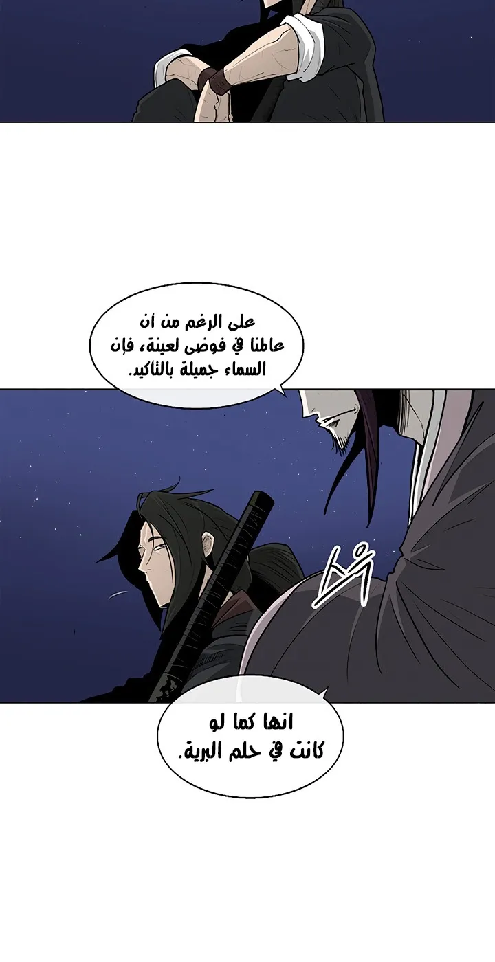 الصفحة 17 من 93