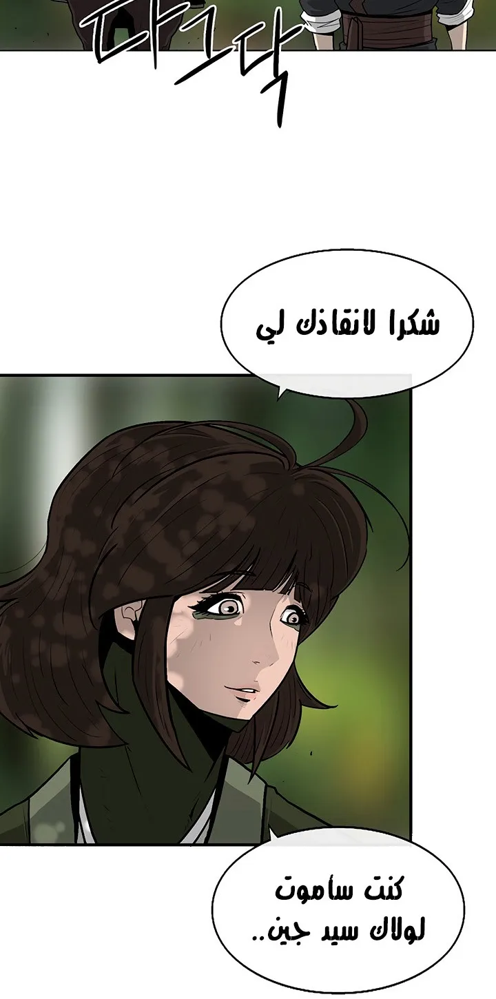 الصفحة 8 من 93