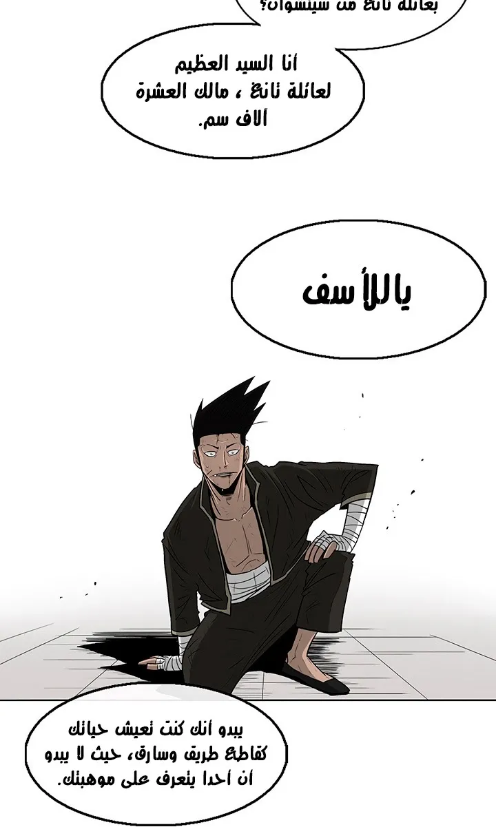 الصفحة 87 من 93