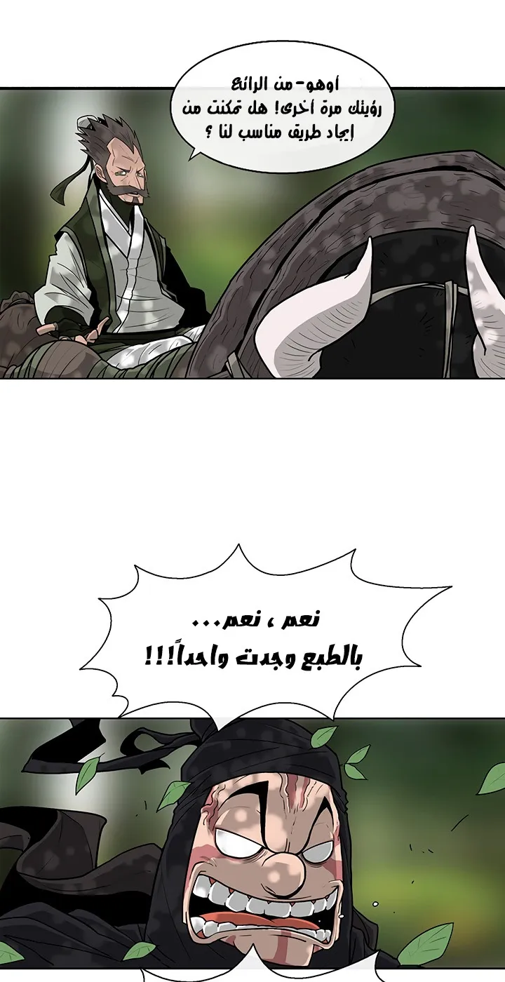 الصفحة 12 من 93
