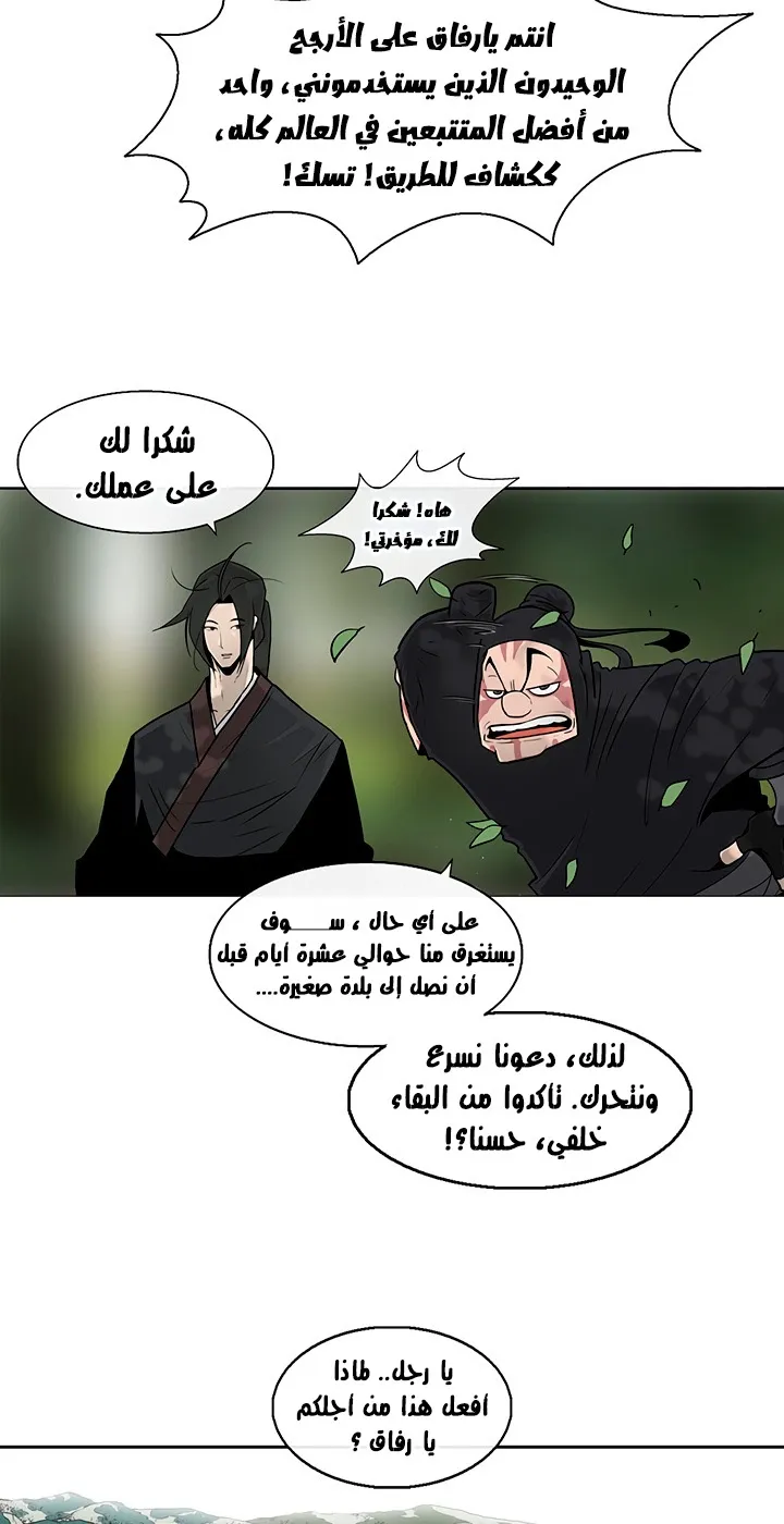 الصفحة 13 من 93