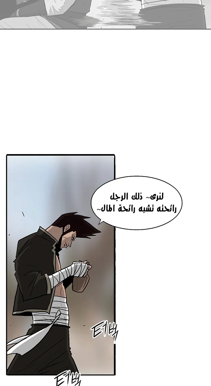 الصفحة 40 من 93
