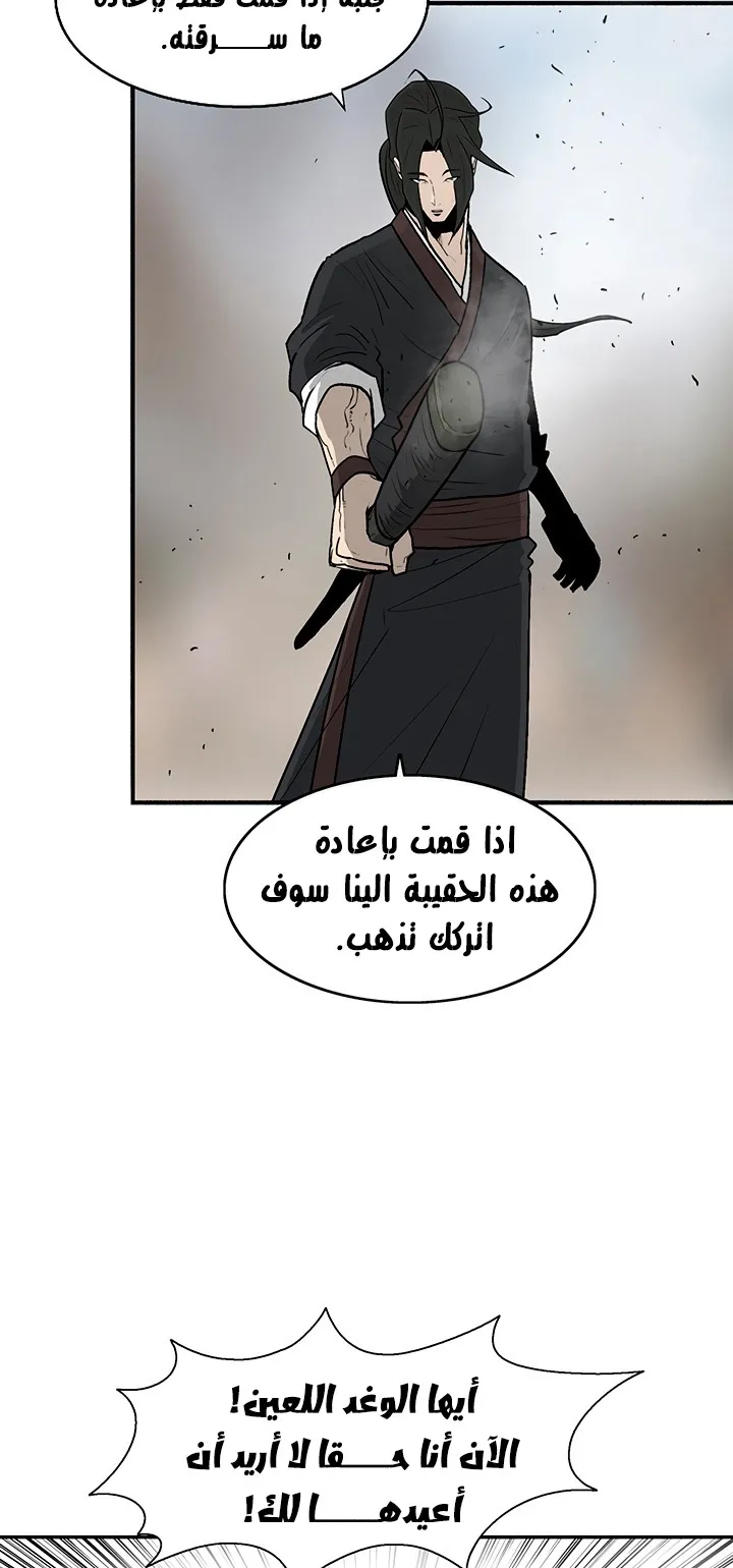 الصفحة 52 من 93
