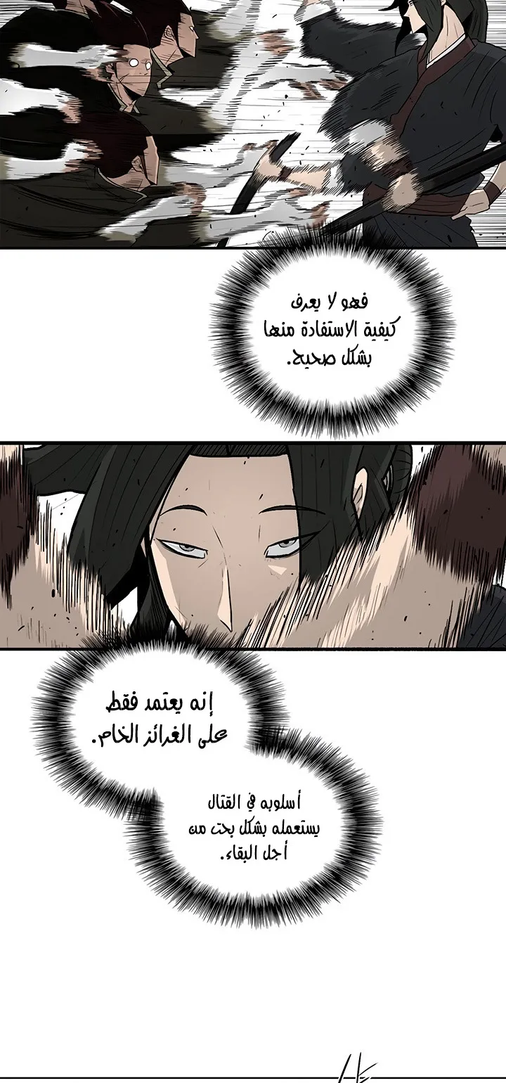 الصفحة 57 من 93