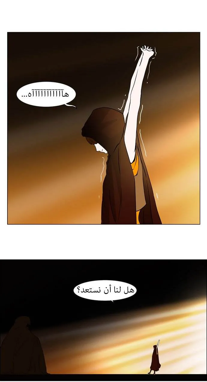 الصفحة 20 من 36