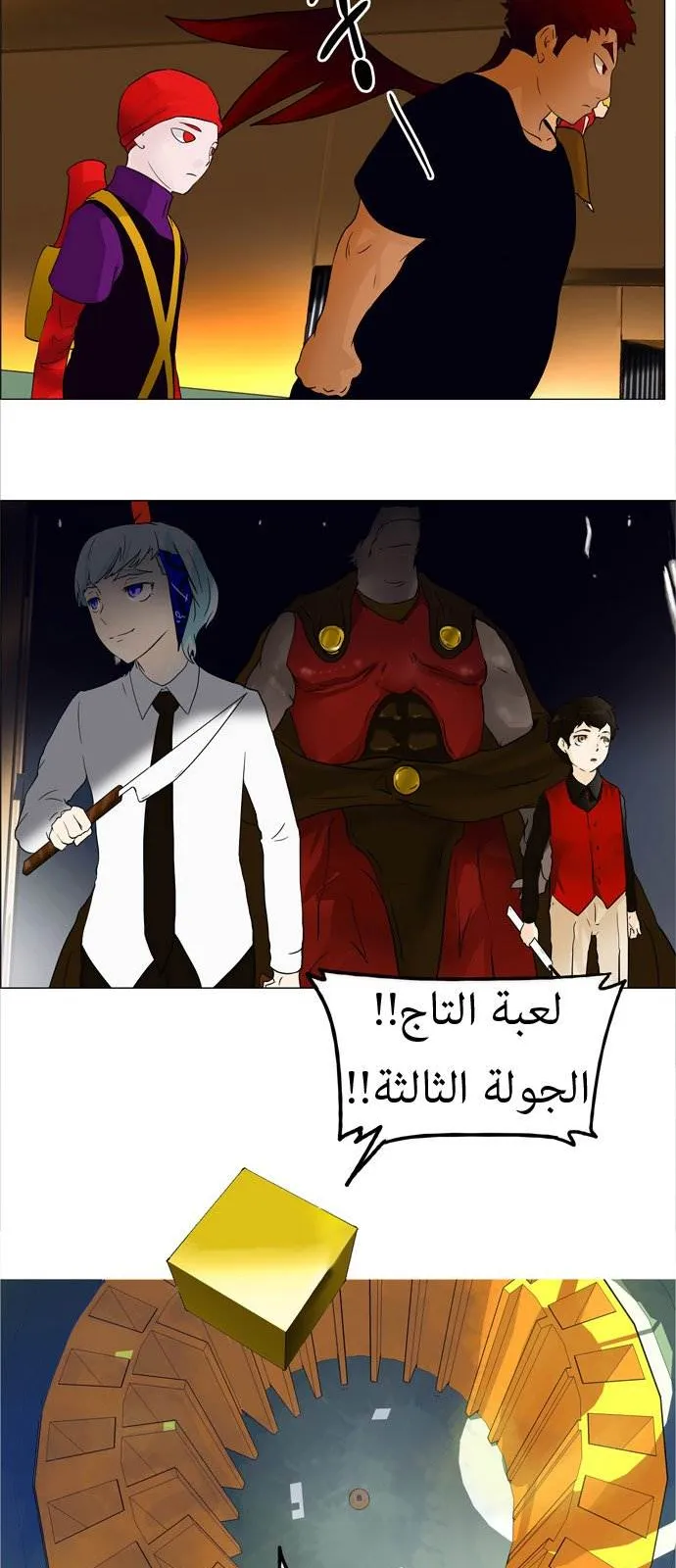 الصفحة 33 من 36