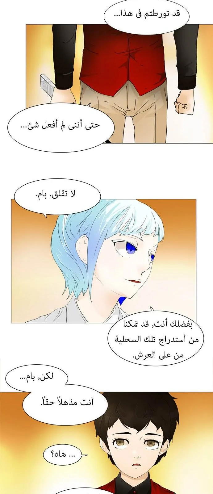 الصفحة 22 من 36