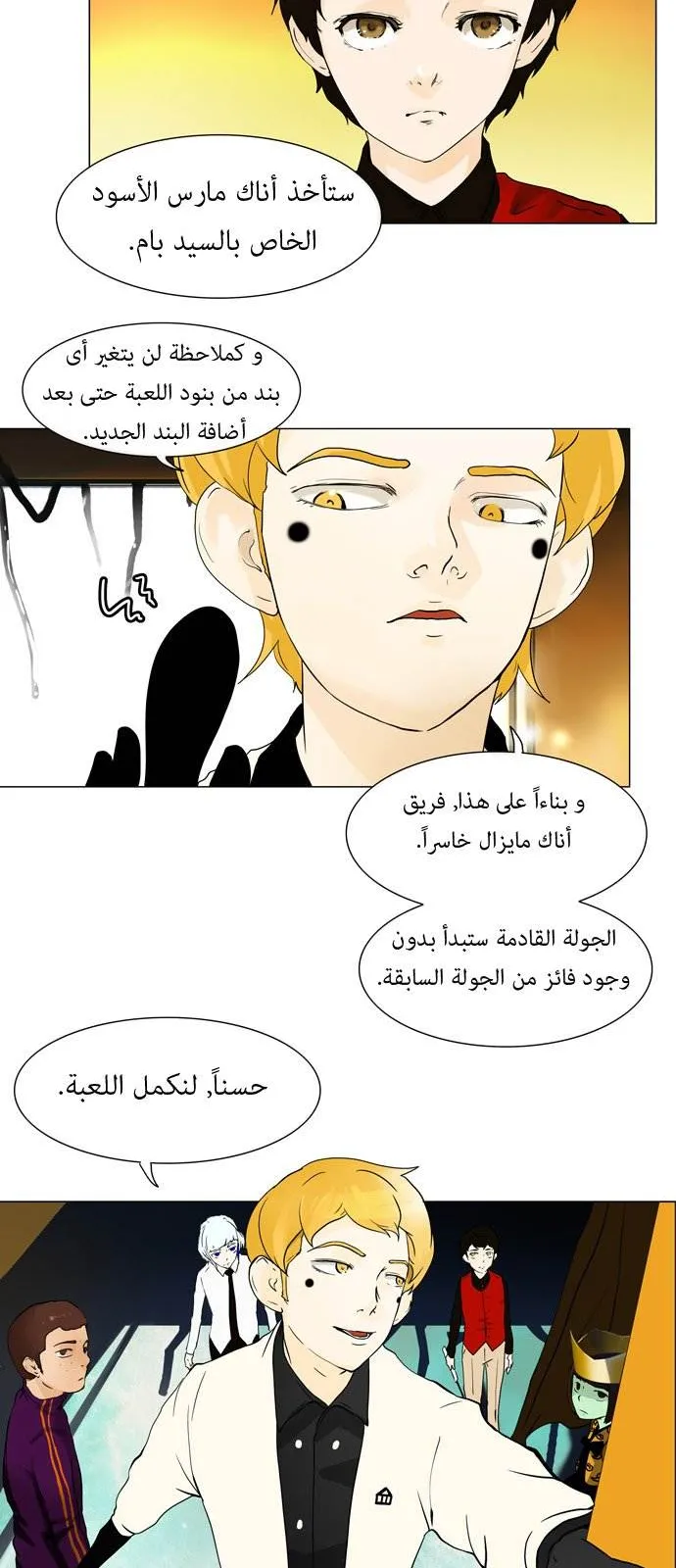 الصفحة 4 من 36