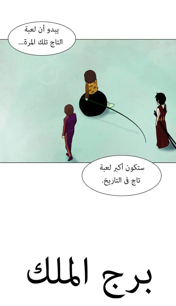 الصفحة 7 من 36