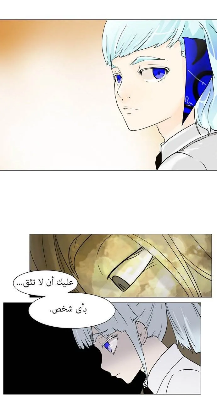 الصفحة 27 من 36