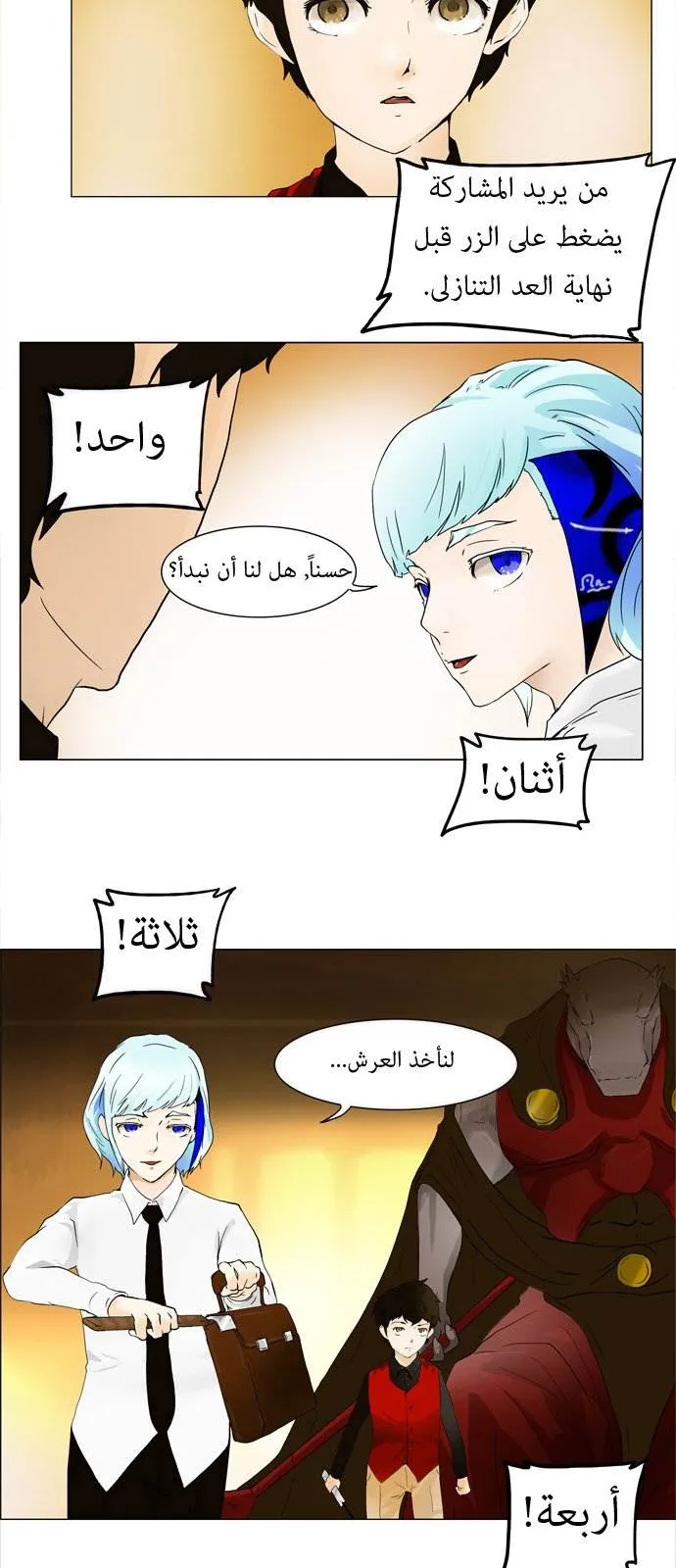 الصفحة 31 من 36