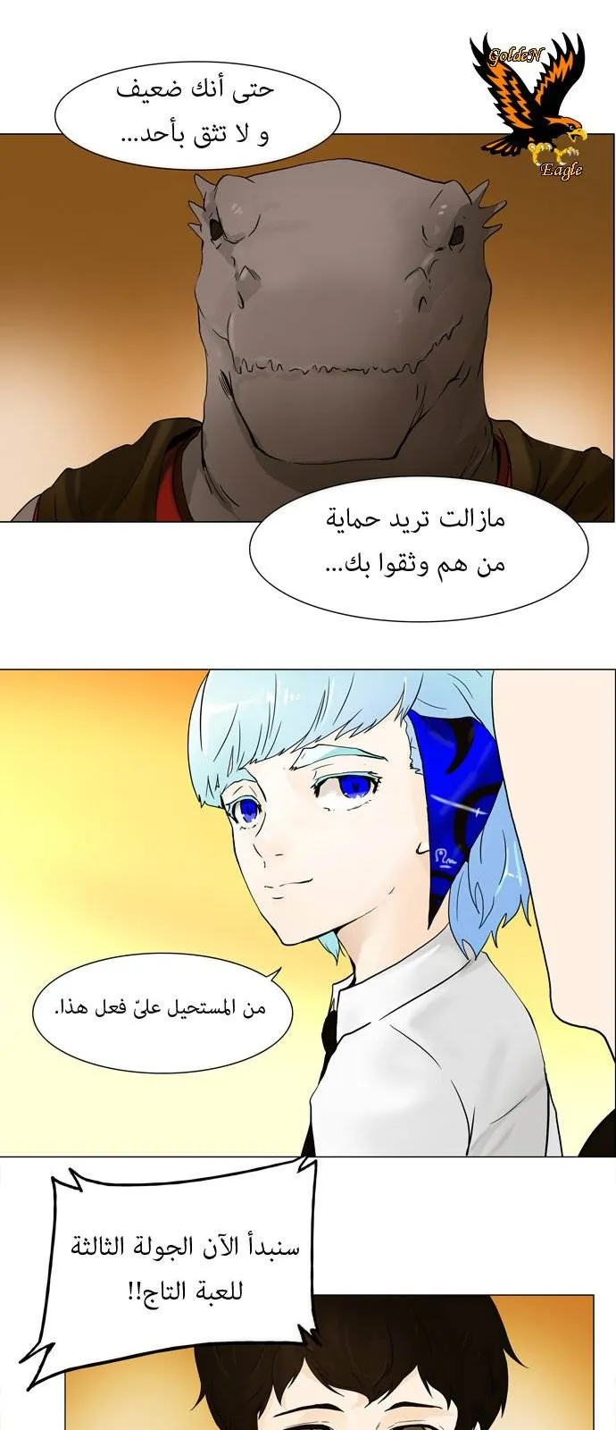 الصفحة 30 من 36