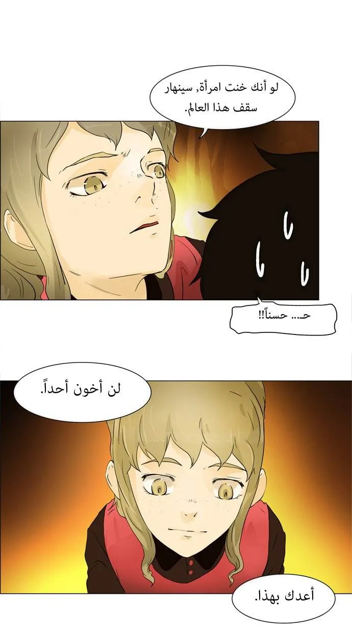 الصفحة 25 من 36