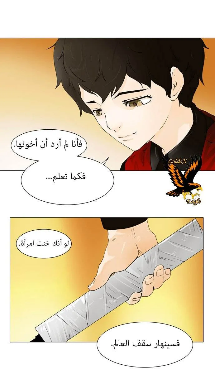 الصفحة 26 من 36
