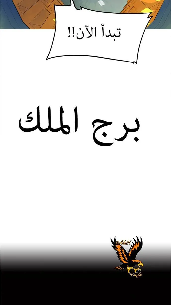 الصفحة 34 من 36