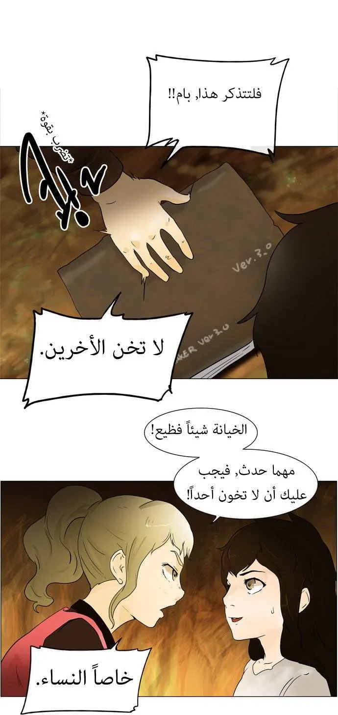 الصفحة 24 من 36