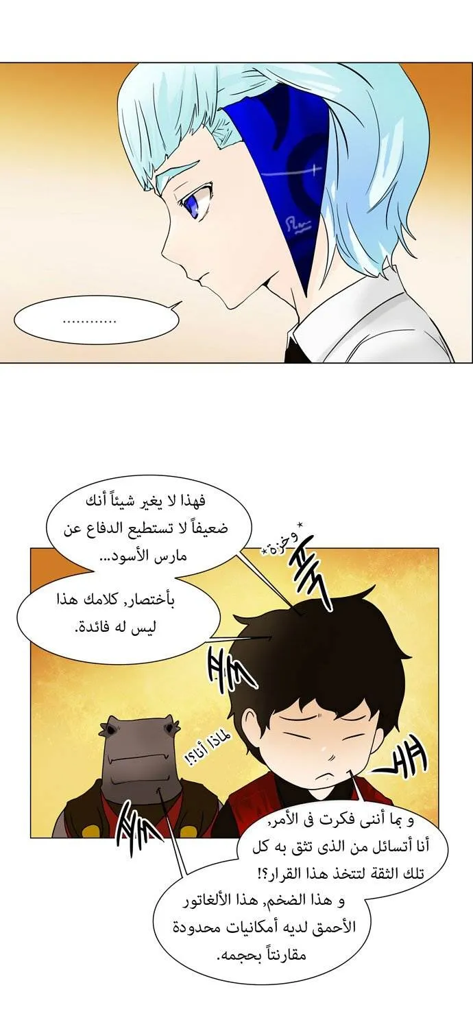 الصفحة 28 من 36