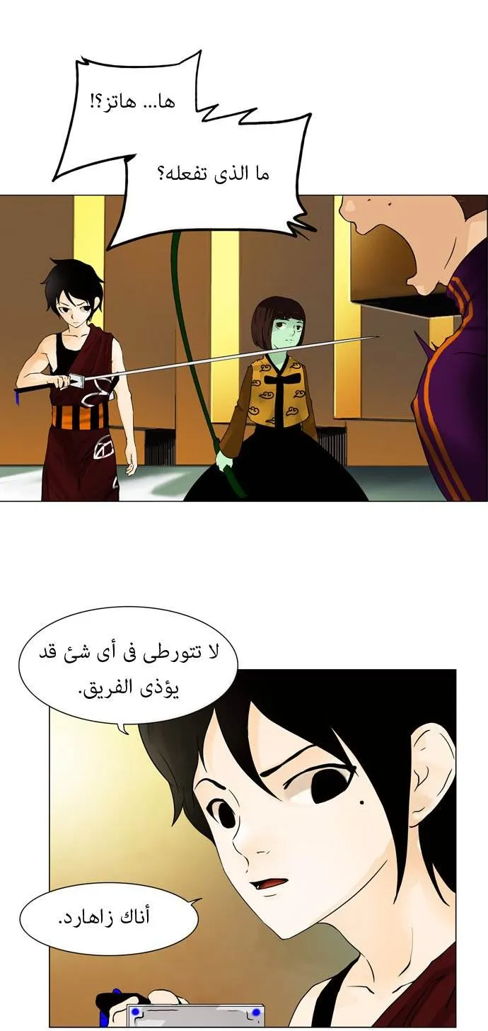 الصفحة 15 من 36