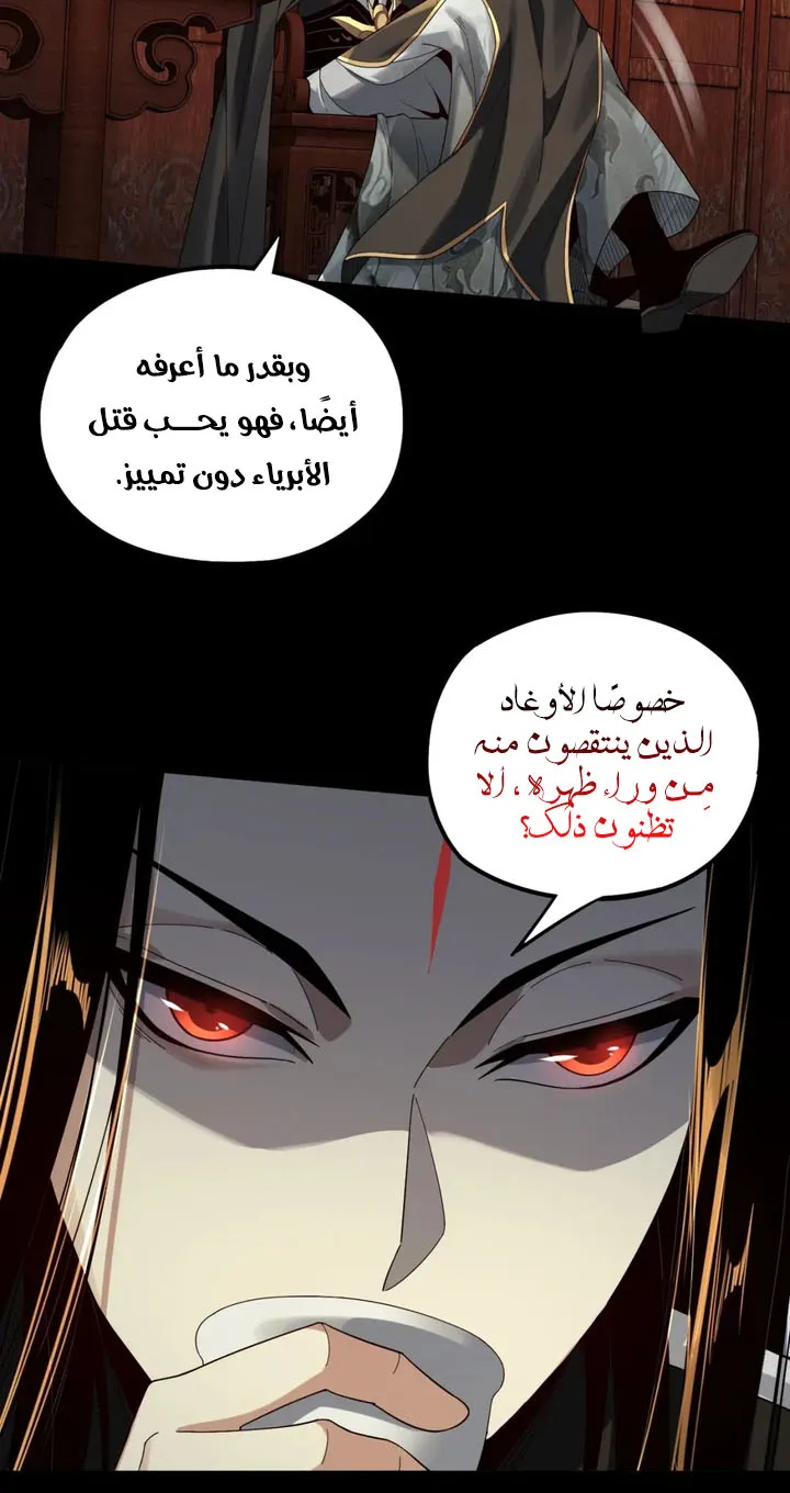 الصفحة 26 من 46