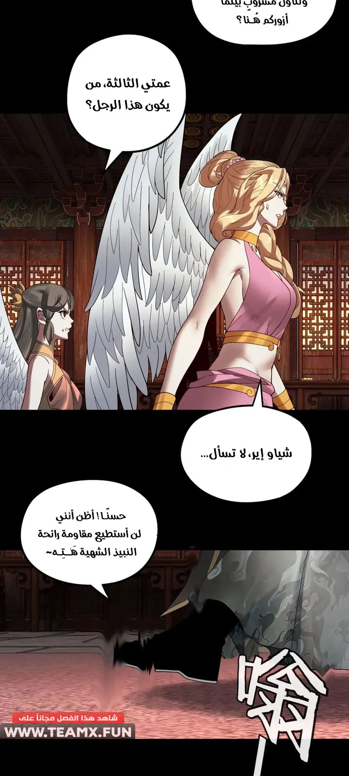 الصفحة 23 من 46