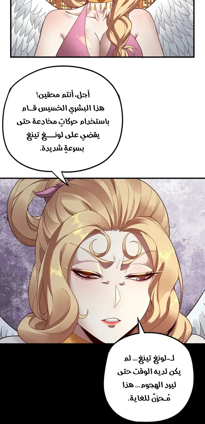الصفحة 18 من 46