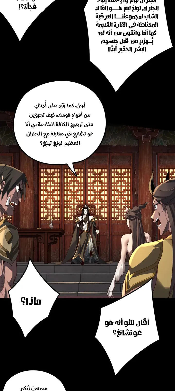الصفحة 28 من 46