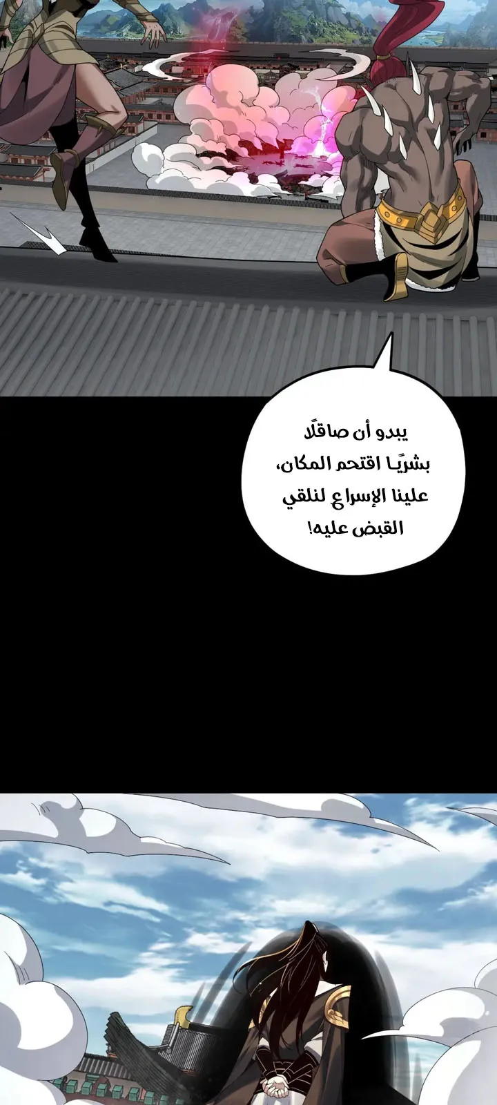 الصفحة 42 من 46