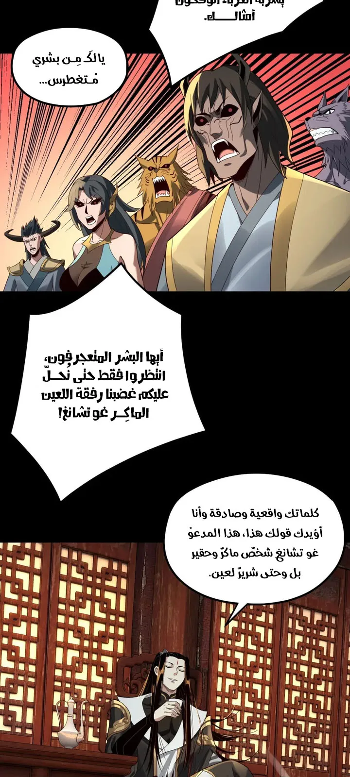 الصفحة 25 من 46