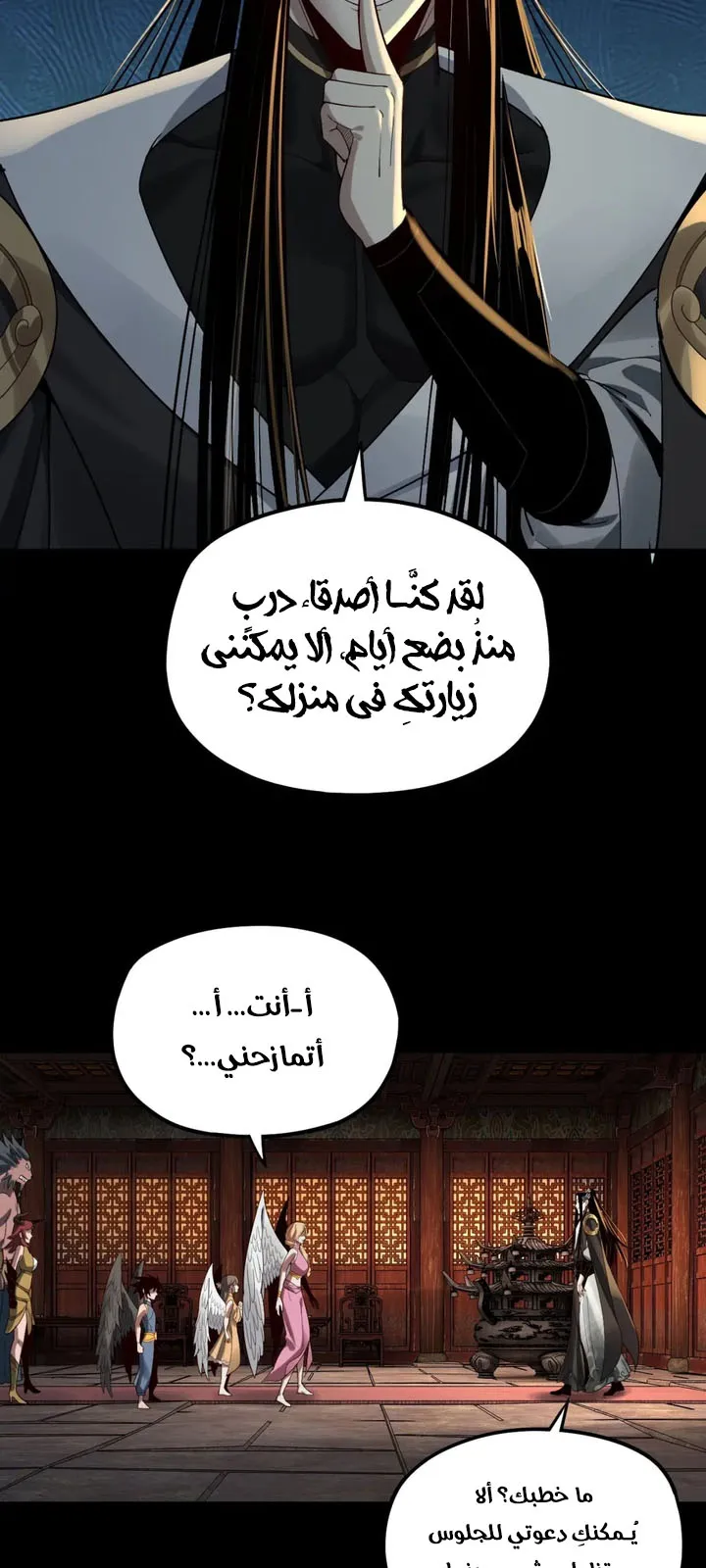 الصفحة 22 من 46