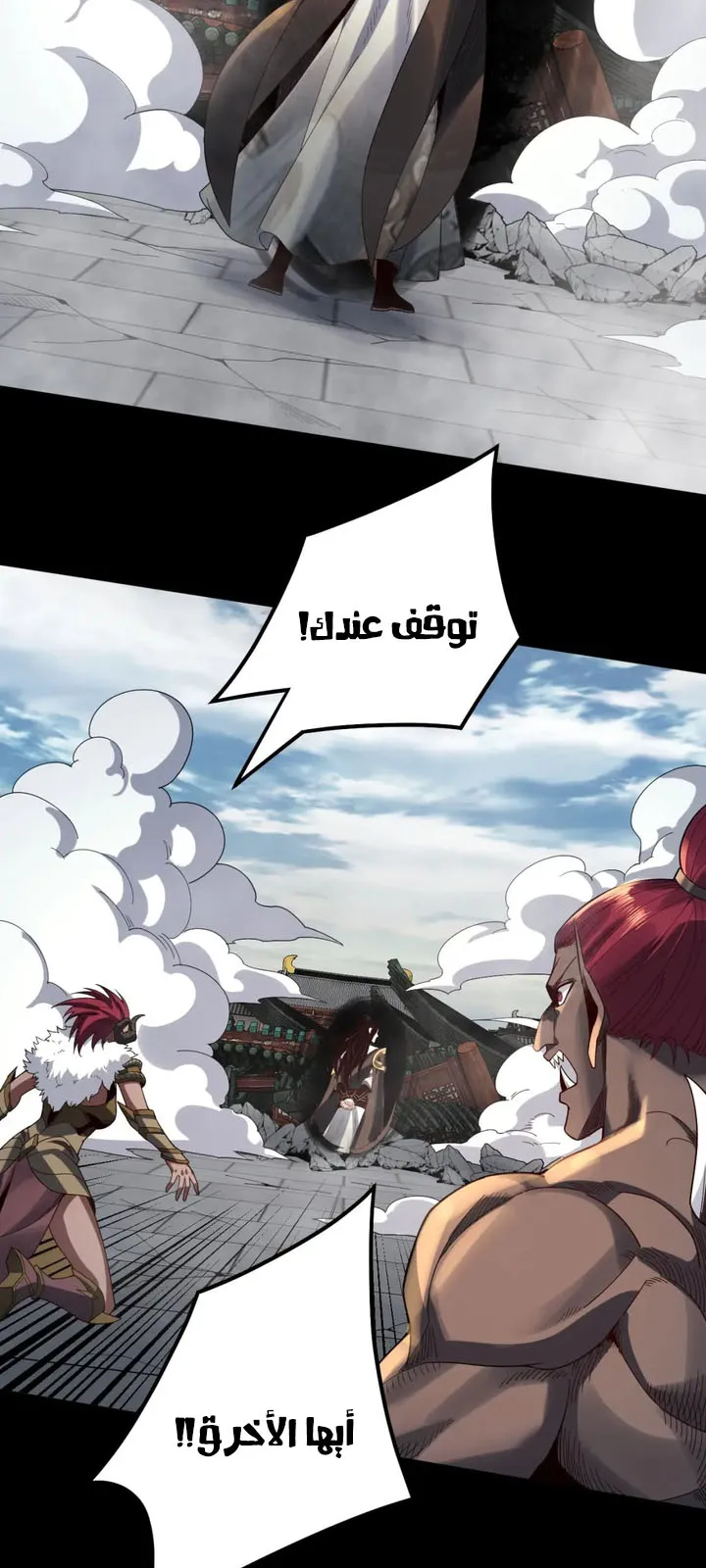 الصفحة 43 من 46