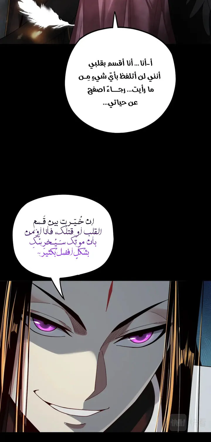 الصفحة 39 من 46