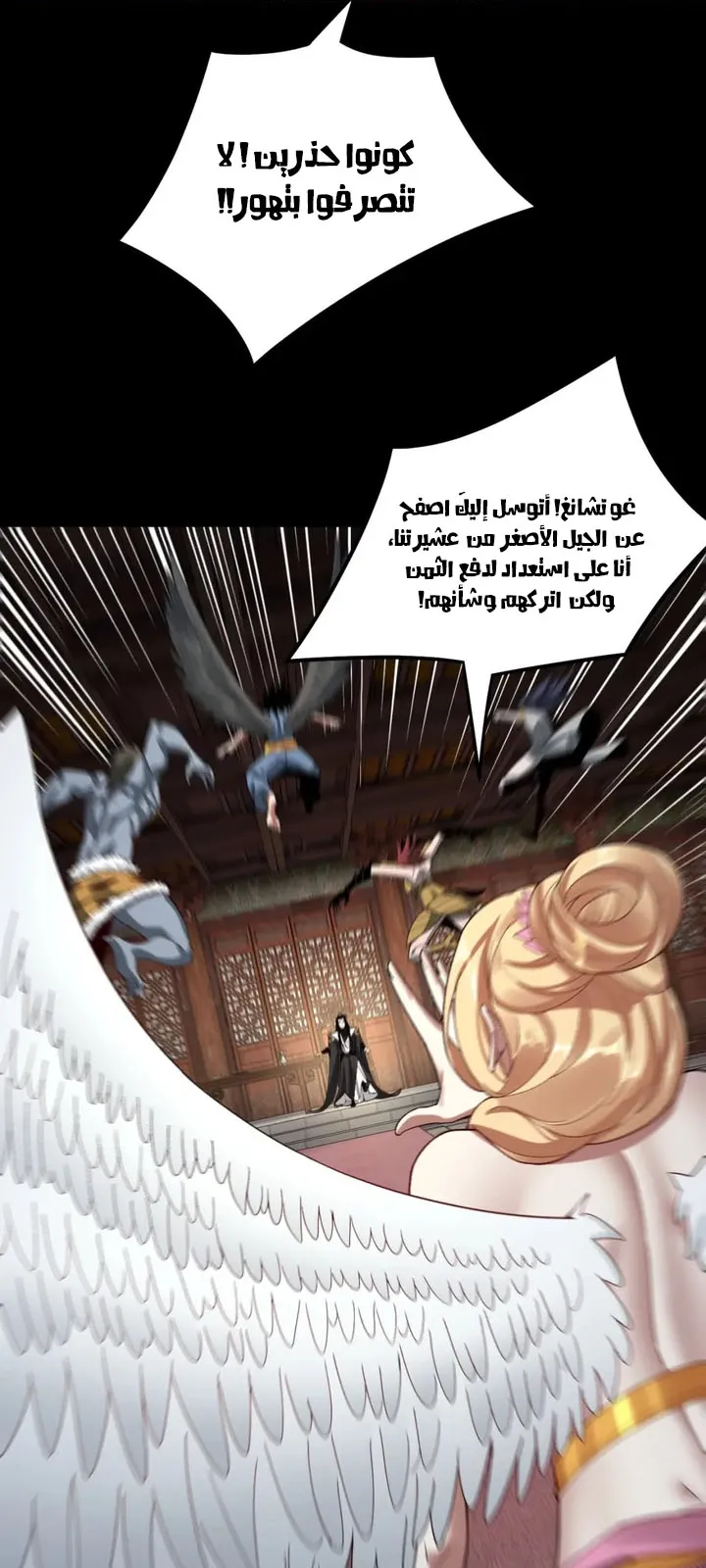 الصفحة 31 من 46