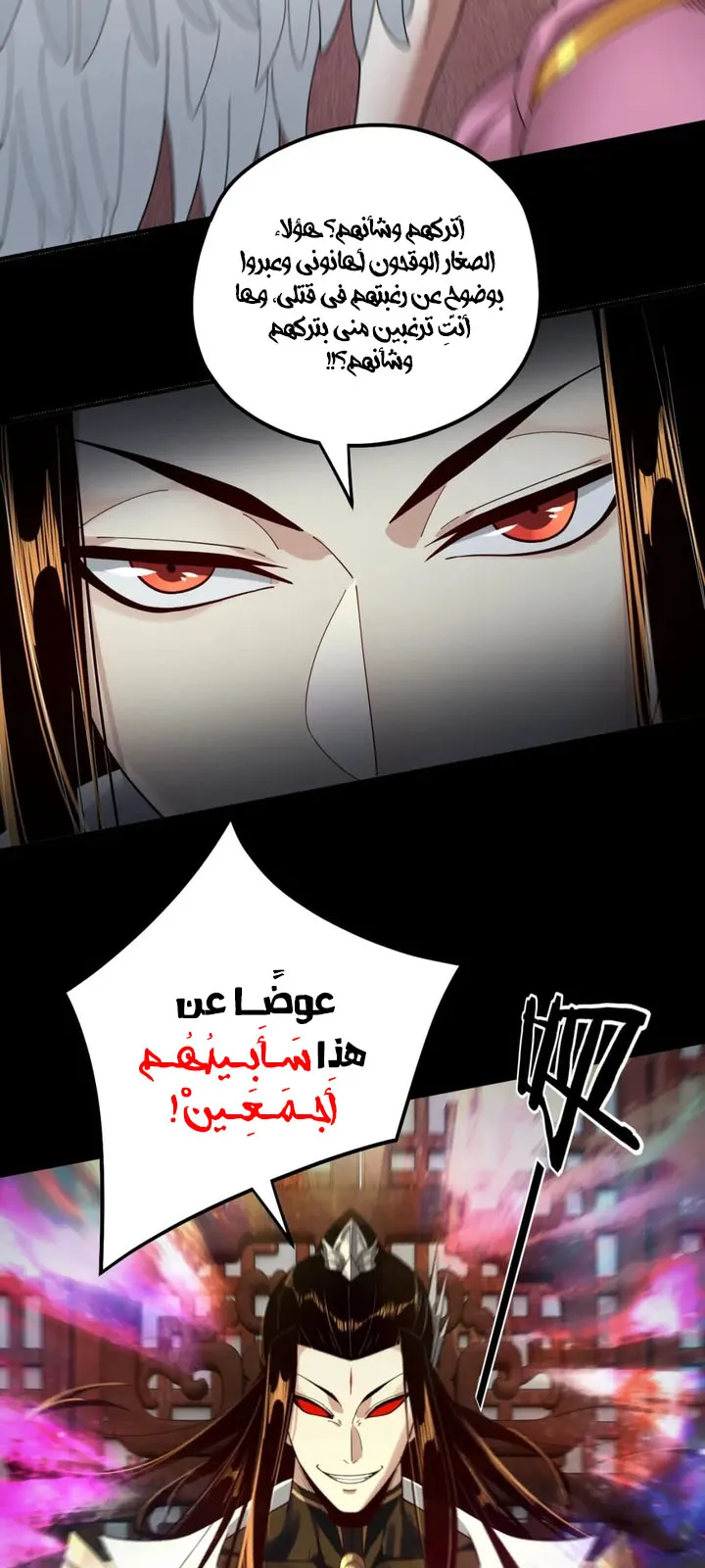 الصفحة 32 من 46