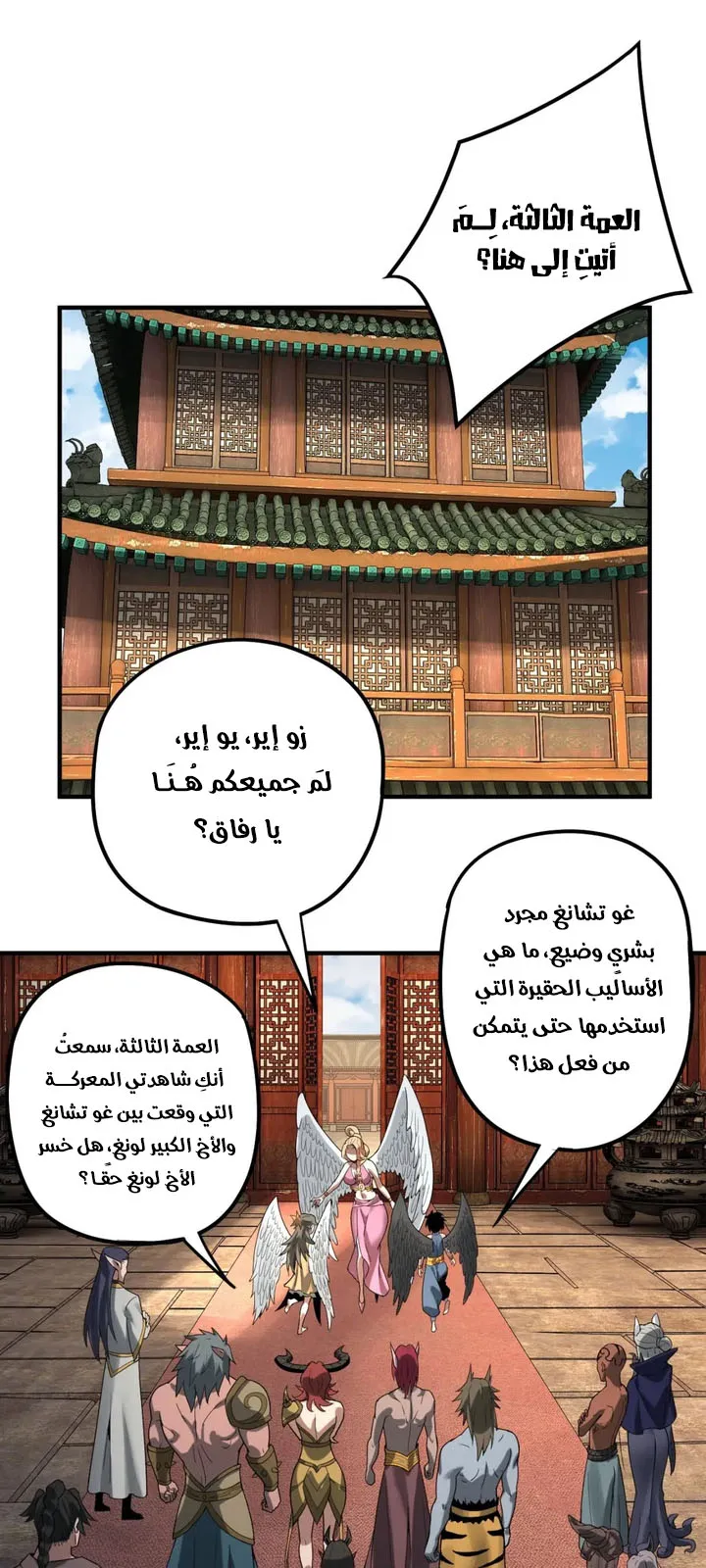 الصفحة 12 من 46