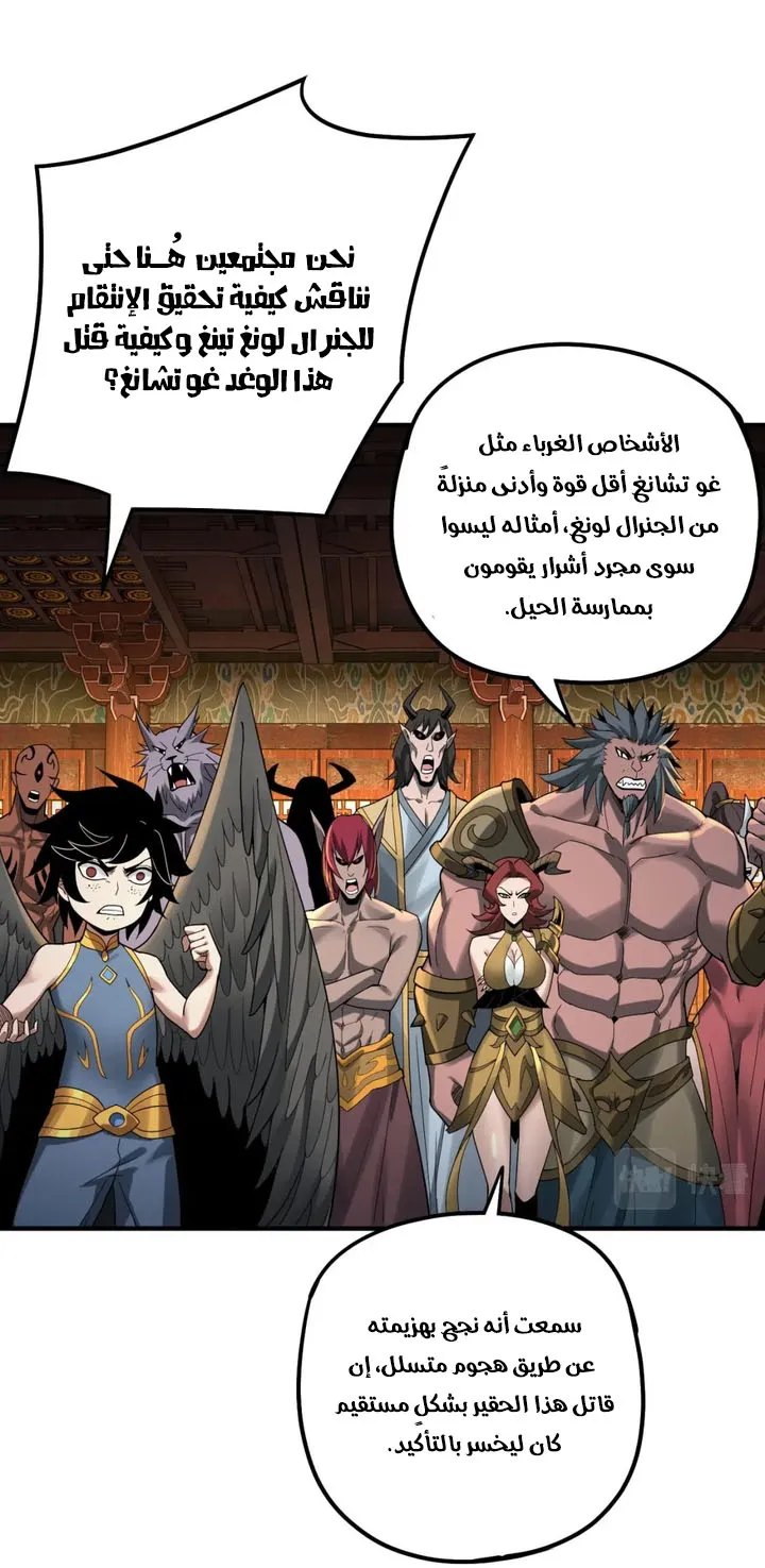 الصفحة 14 من 46