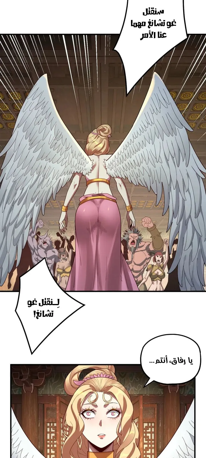الصفحة 17 من 46