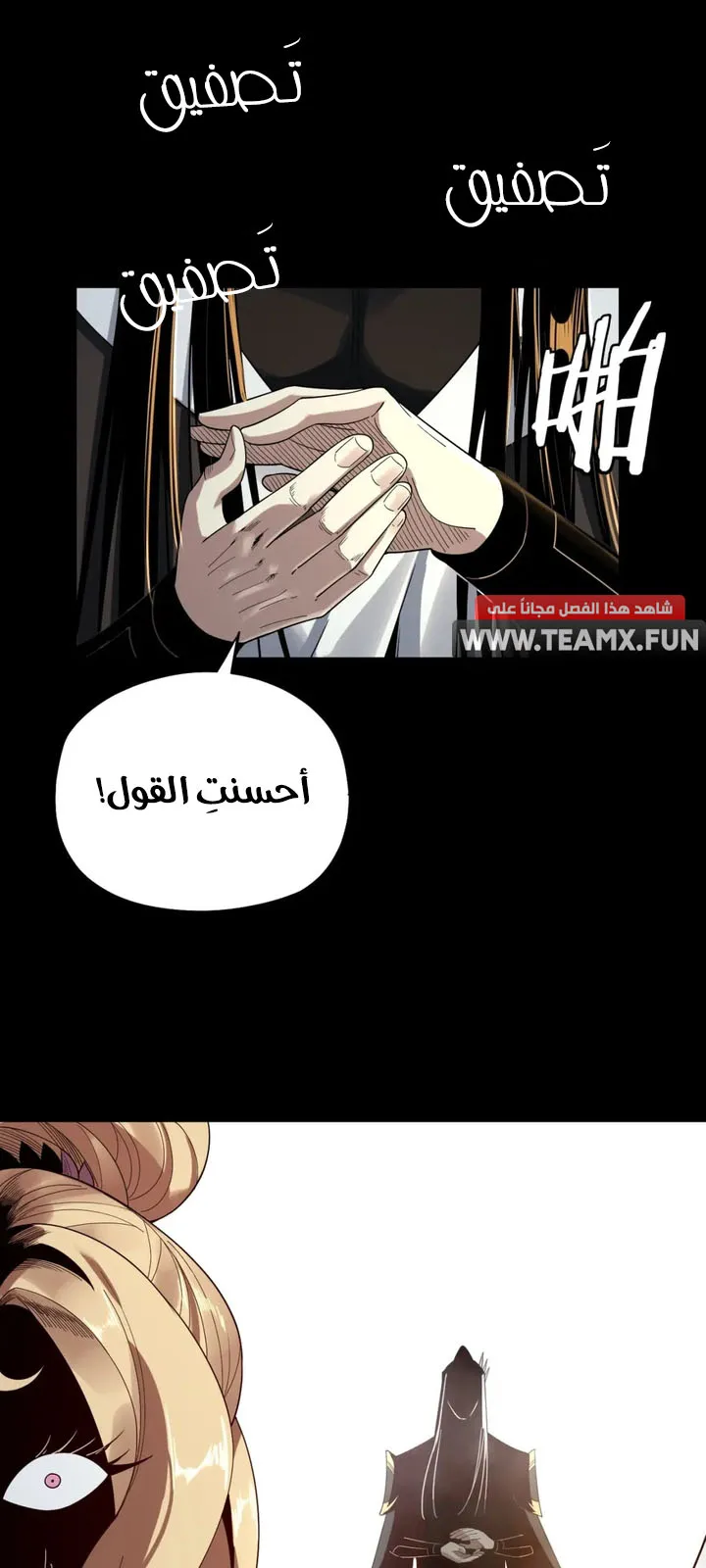 الصفحة 19 من 46