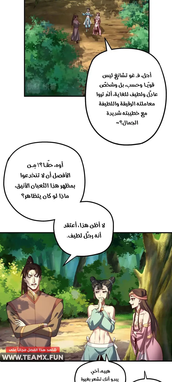 الصفحة 3 من 46