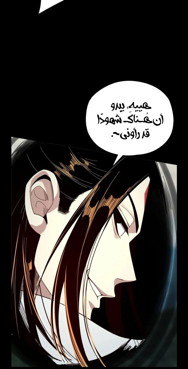 الصفحة 44 من 46