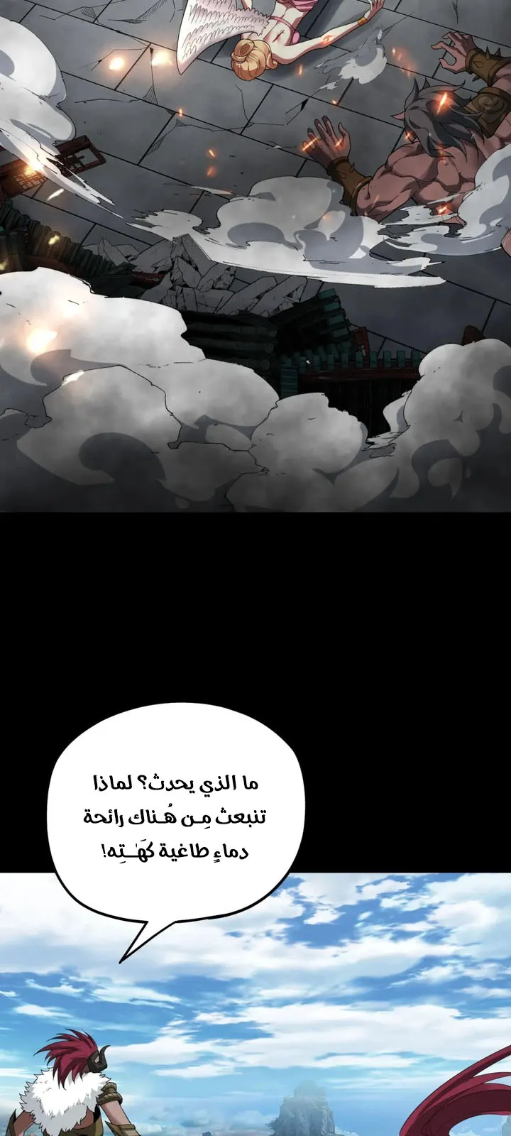 الصفحة 41 من 46